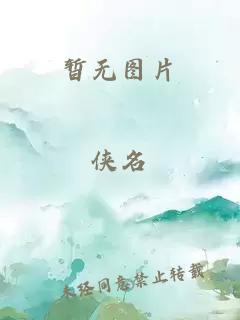 诛仙二 萧鼎