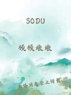 SODU